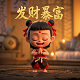 蝴蝶兰的常识特点